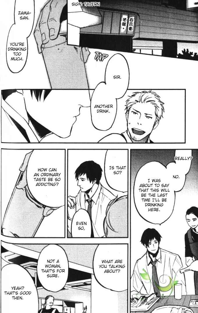 Page 26 Chapter 4 Byousoku Zero Mile