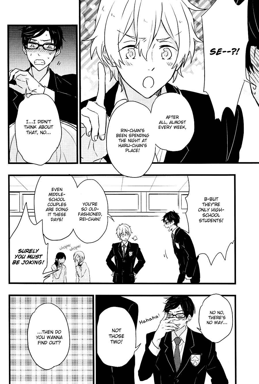 Page 9 Chapter Unknown_a1f3 Free! - Bokutachi no Senpai Tsukiatte Nai Wake ga Nai (Doujinshi)