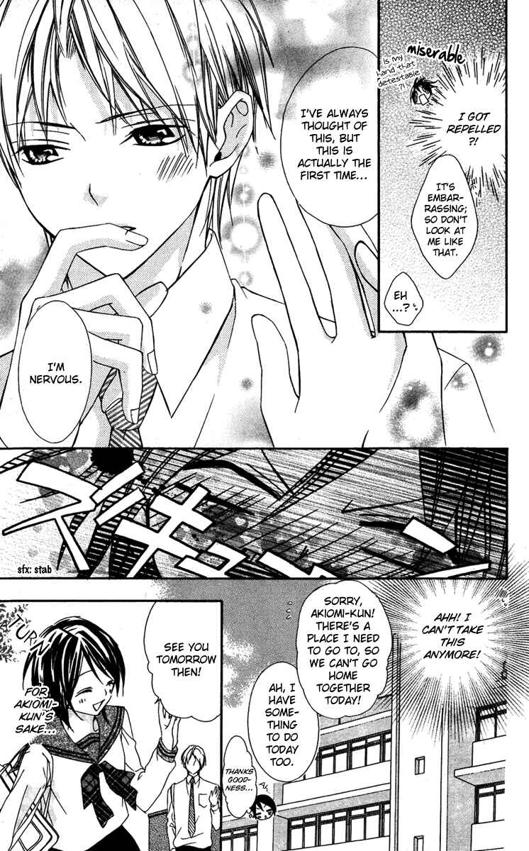 Page 12 Chapter 3 Ojousama no Himitsu