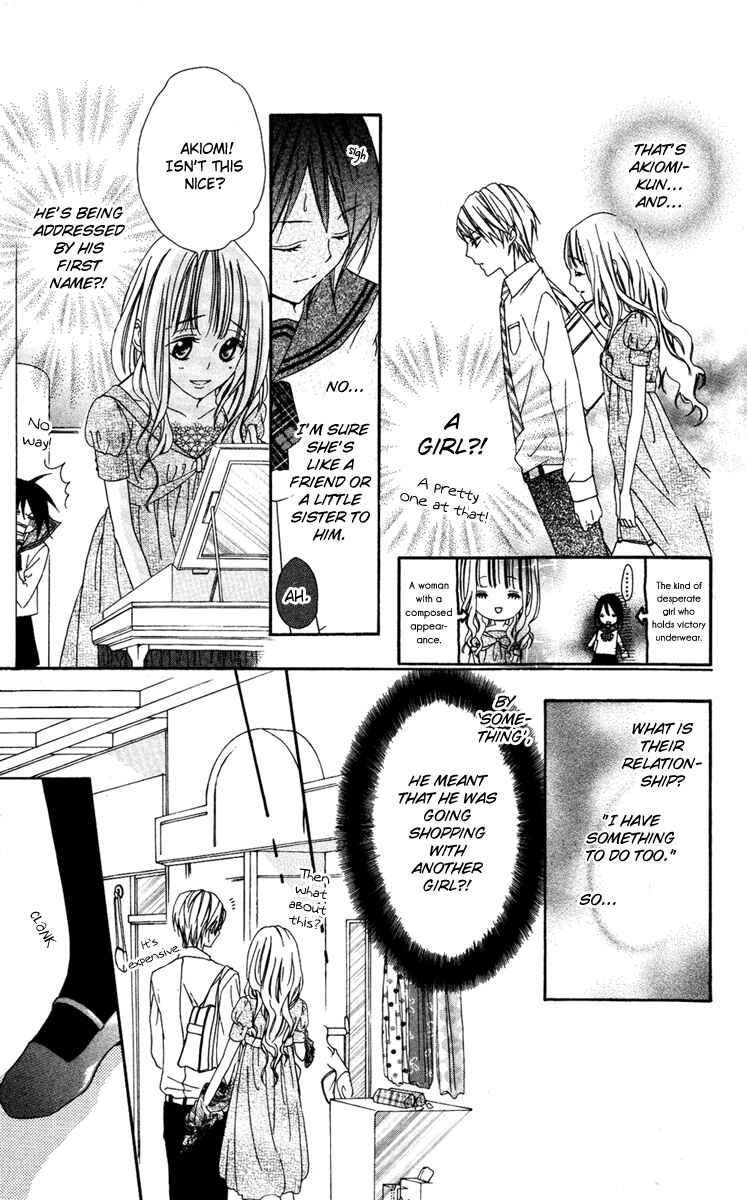 Page 14 Chapter 3 Ojousama no Himitsu