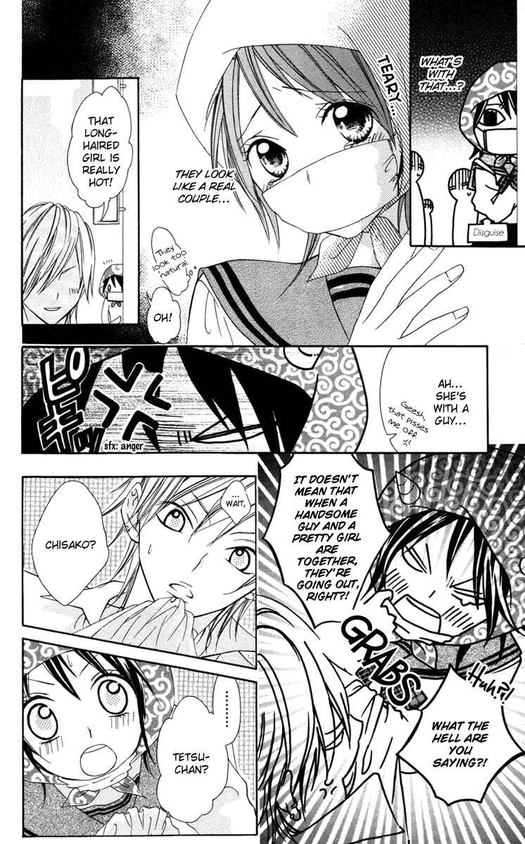 Page 15 Chapter 3 Ojousama no Himitsu