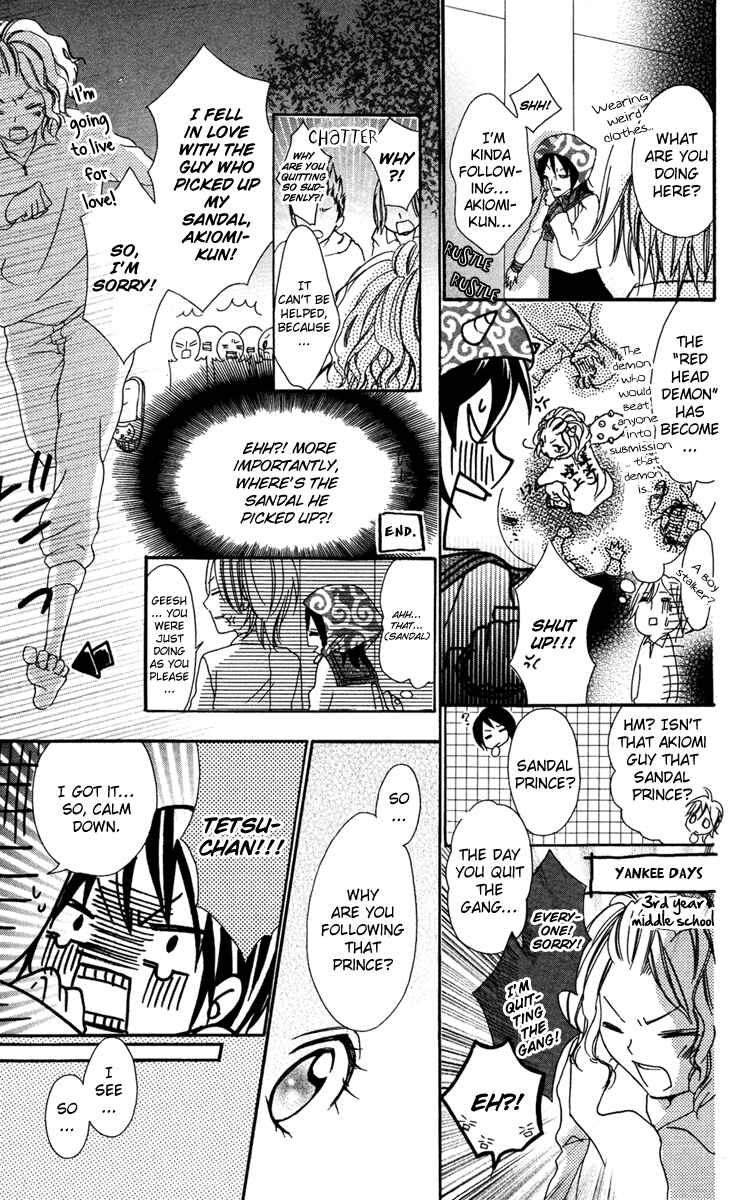 Page 16 Chapter 3 Ojousama no Himitsu