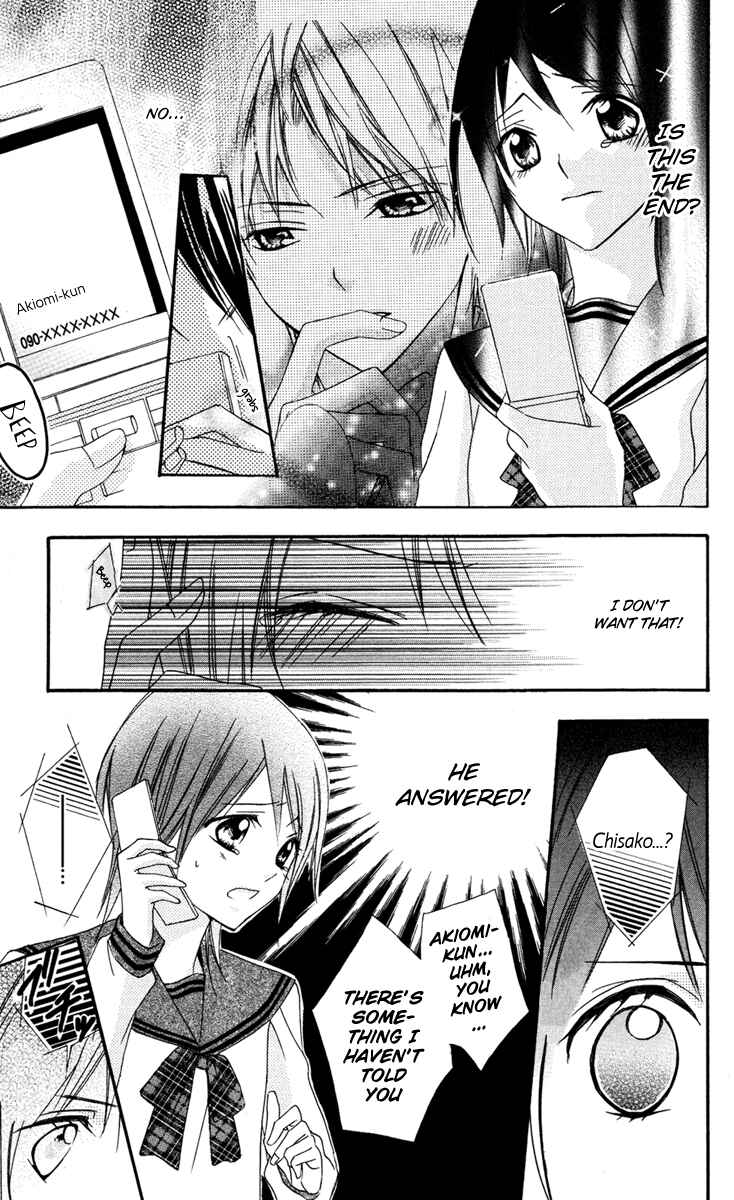 Page 28 Chapter 3 Ojousama no Himitsu