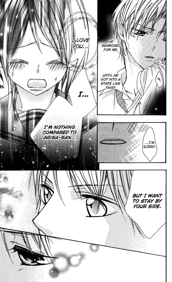 Page 30 Chapter 3 Ojousama no Himitsu