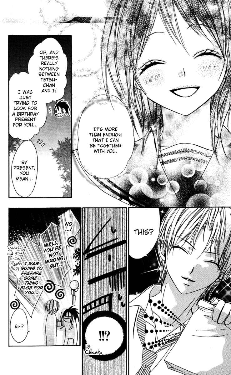 Page 33 Chapter 3 Ojousama no Himitsu