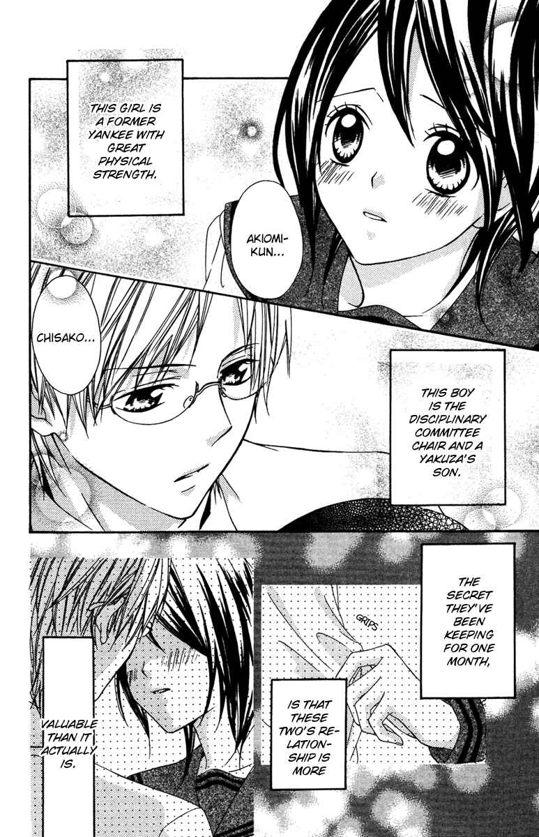 Page 5 Chapter 3 Ojousama no Himitsu