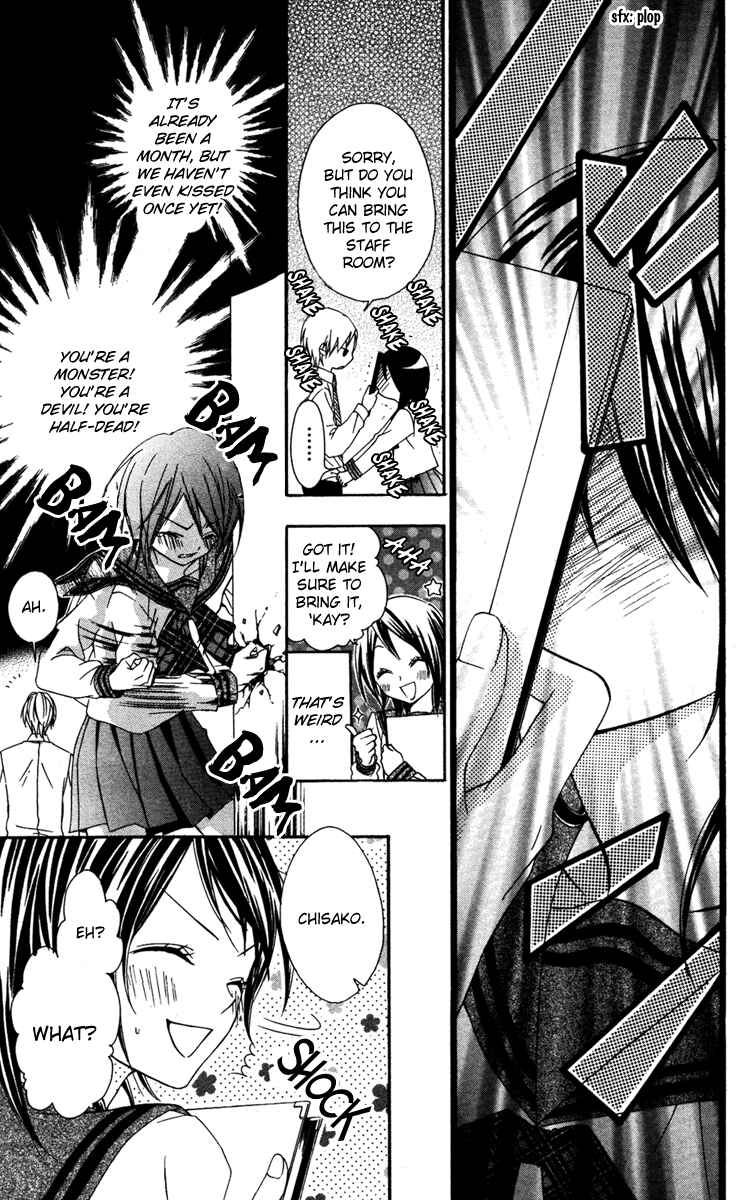 Page 6 Chapter 3 Ojousama no Himitsu