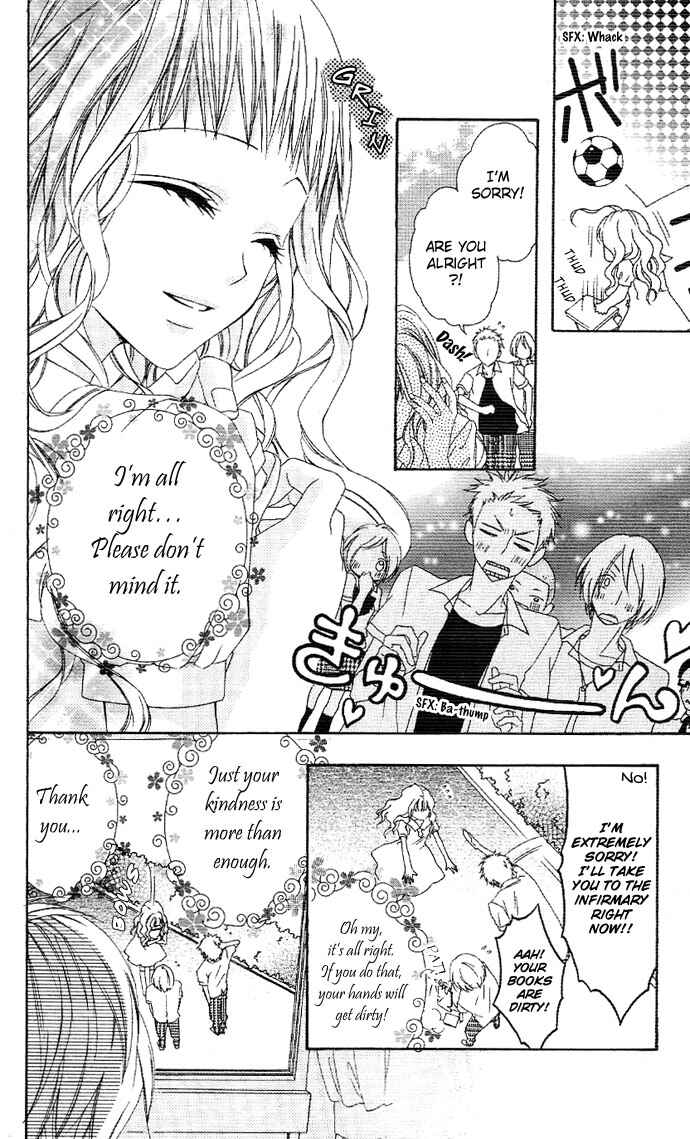Page 12 Chapter 1.1 Ojousama no Himitsu