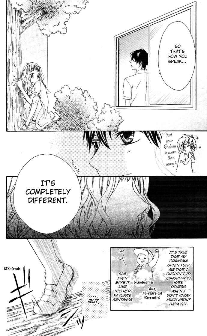 Page 18 Chapter 1.1 Ojousama no Himitsu