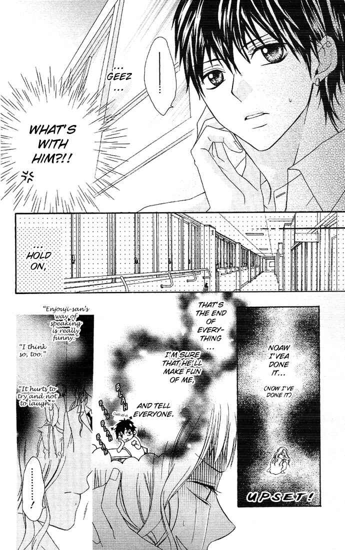Page 20 Chapter 1.1 Ojousama no Himitsu