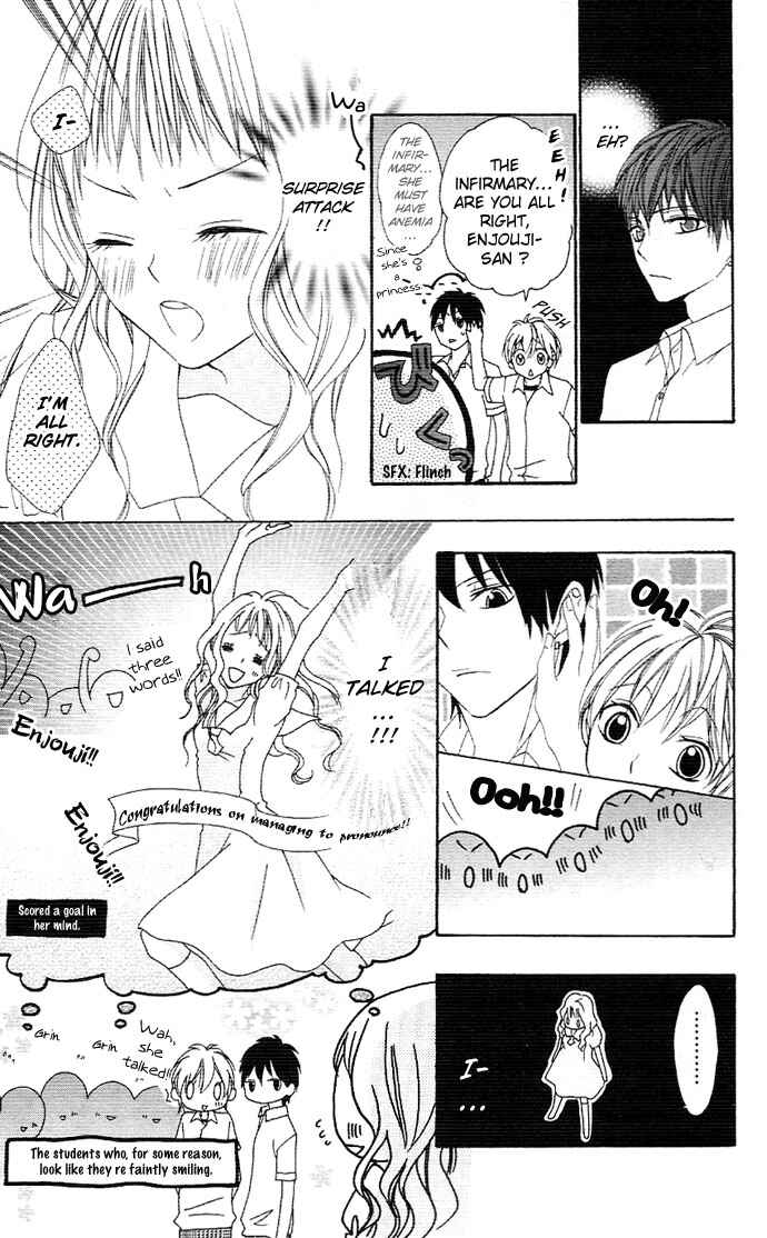 Page 23 Chapter 1.1 Ojousama no Himitsu