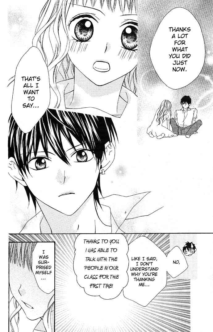 Page 26 Chapter 1.1 Ojousama no Himitsu