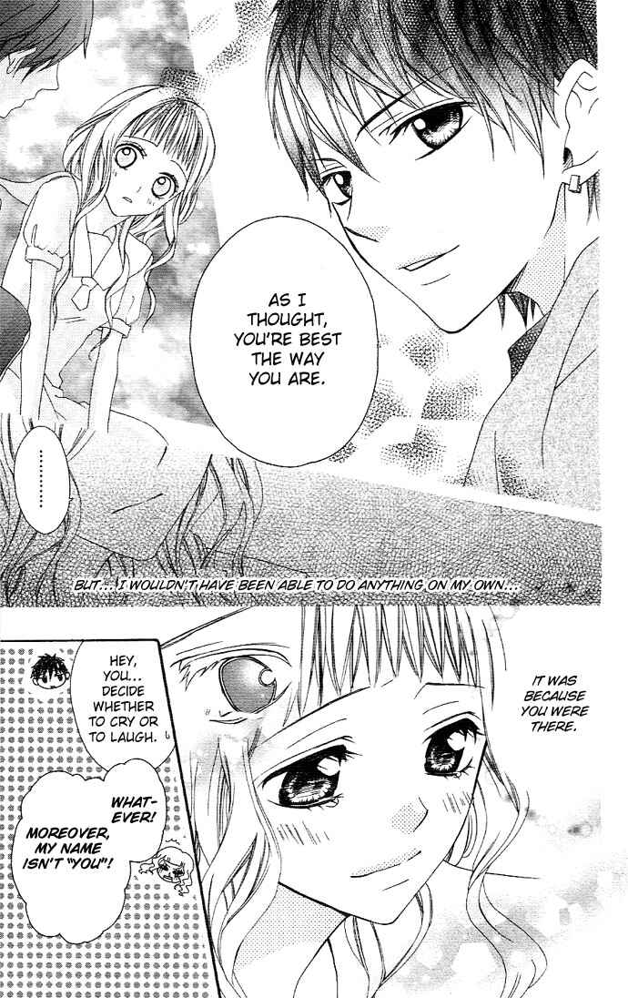 Page 37 Chapter 1.1 Ojousama no Himitsu