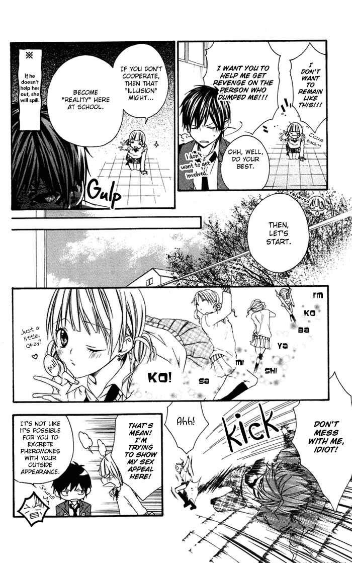 Page 12 Chapter 4 Ojousama no Himitsu