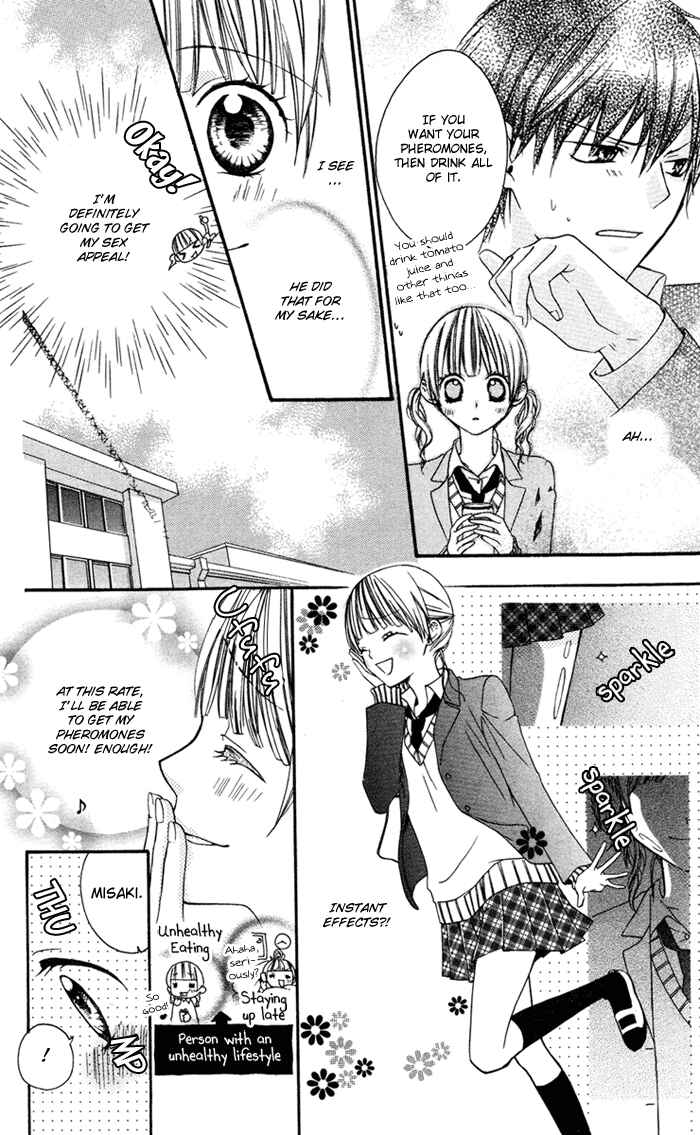 Page 18 Chapter 4 Ojousama no Himitsu