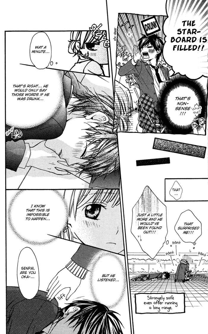 Page 22 Chapter 4 Ojousama no Himitsu