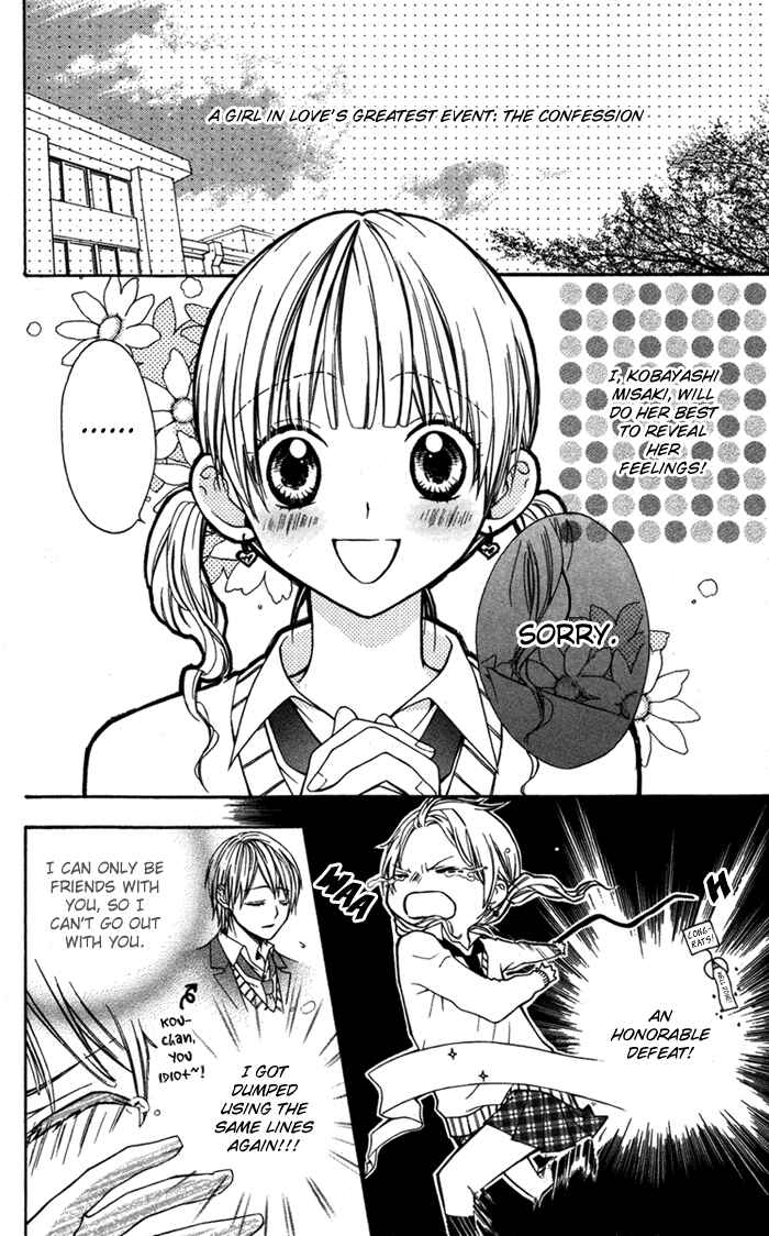 Page 6 Chapter 4 Ojousama no Himitsu