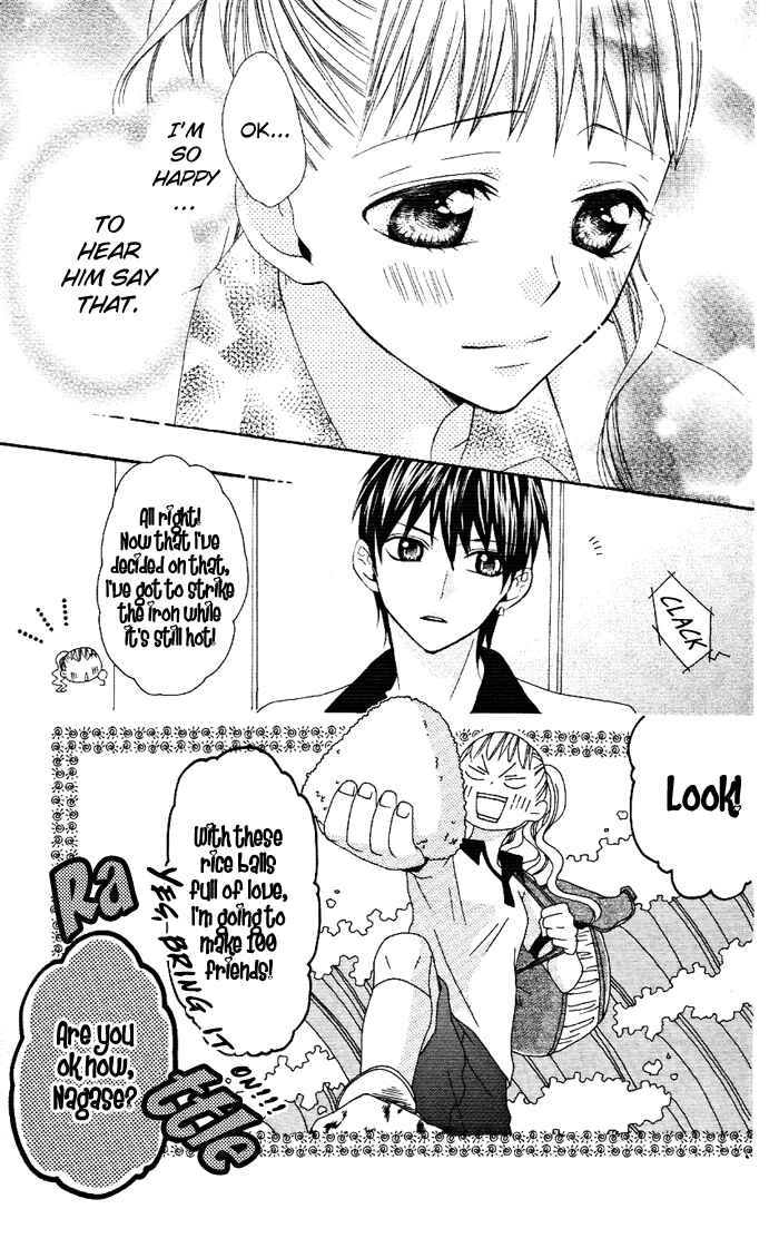 Page 23 Chapter 1.2 Ojousama no Himitsu