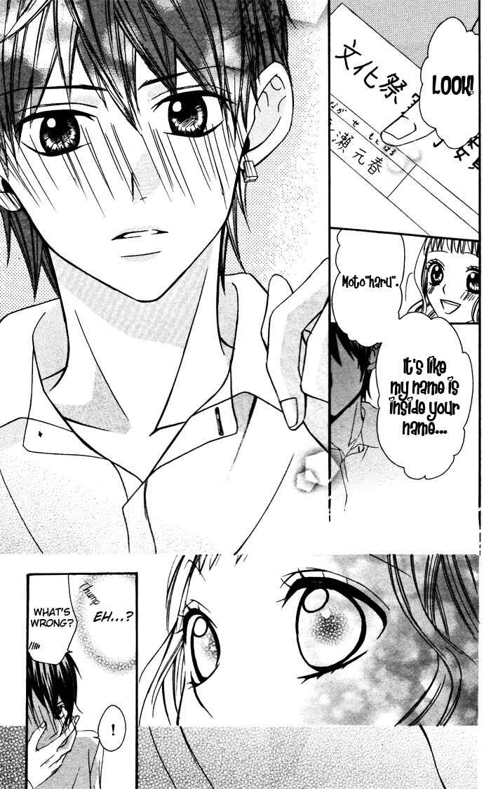 Page 10 Chapter 1.3 Ojousama no Himitsu