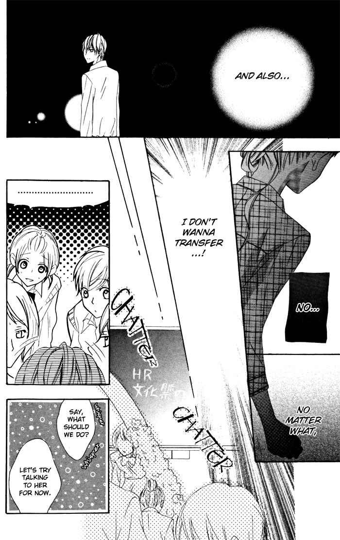 Page 17 Chapter 1.3 Ojousama no Himitsu