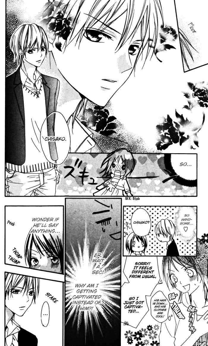 Page 12 Chapter 2 Ojousama no Himitsu