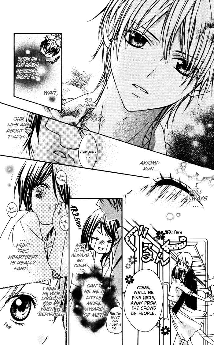Page 15 Chapter 2 Ojousama no Himitsu