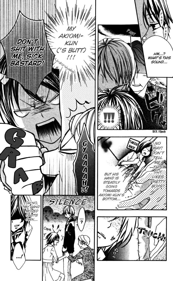 Page 17 Chapter 2 Ojousama no Himitsu