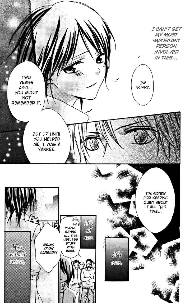 Page 27 Chapter 2 Ojousama no Himitsu
