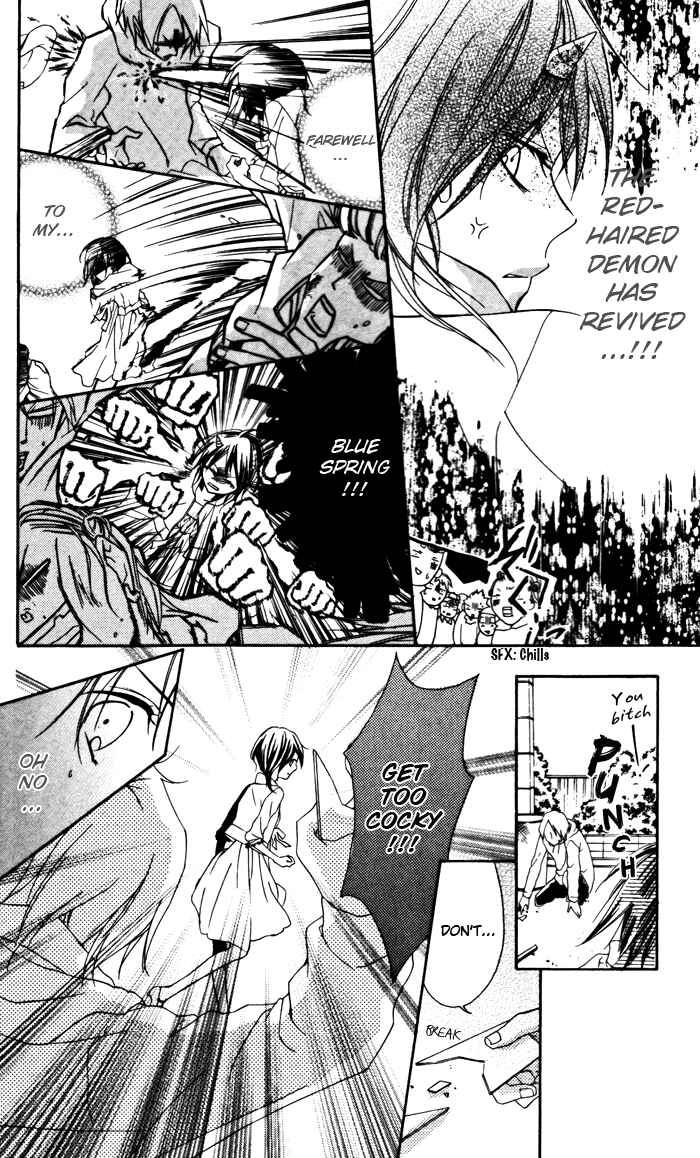 Page 28 Chapter 2 Ojousama no Himitsu