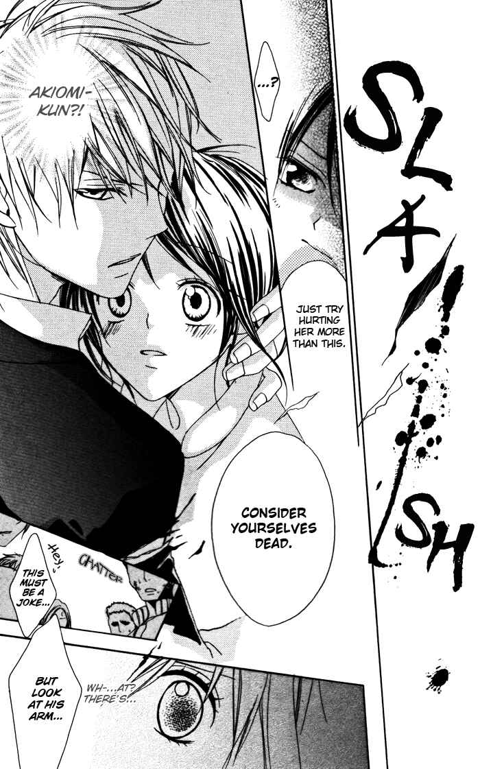 Page 29 Chapter 2 Ojousama no Himitsu
