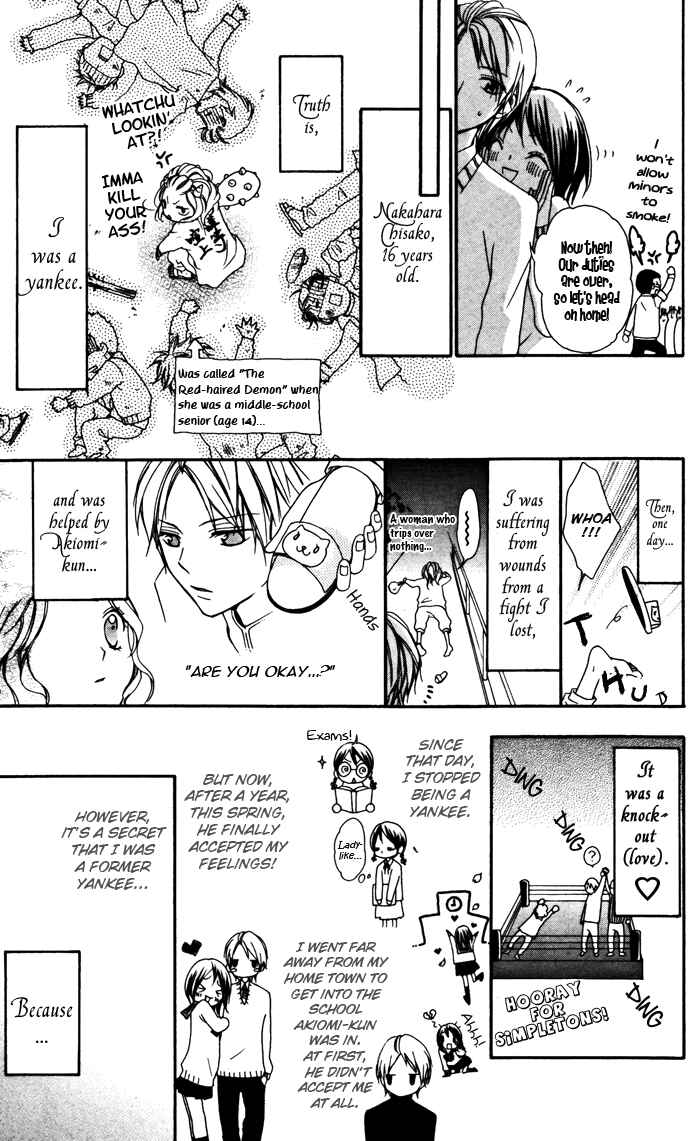 Page 7 Chapter 2 Ojousama no Himitsu