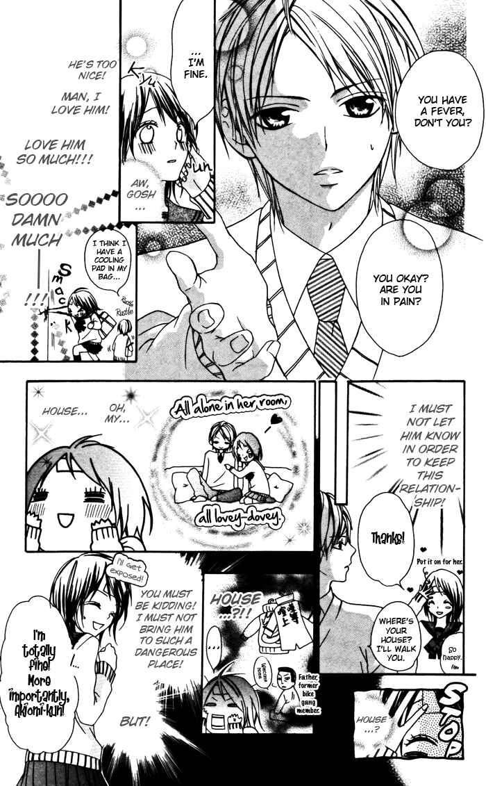 Page 9 Chapter 2 Ojousama no Himitsu