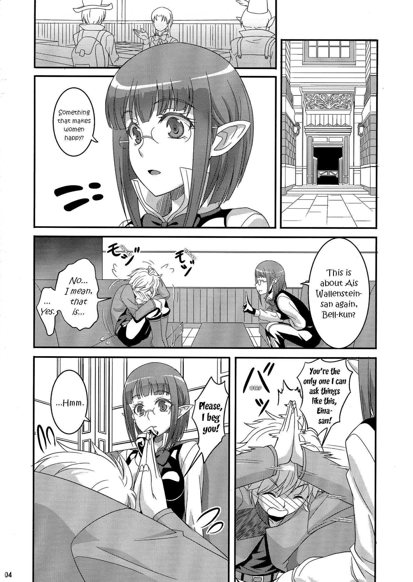 Page 3 Chapter Unknown_29f5 Dungeon ni Deai o Motomeru no wa Machigatteiru Darou ka - Special Lesson (Doujinshi)