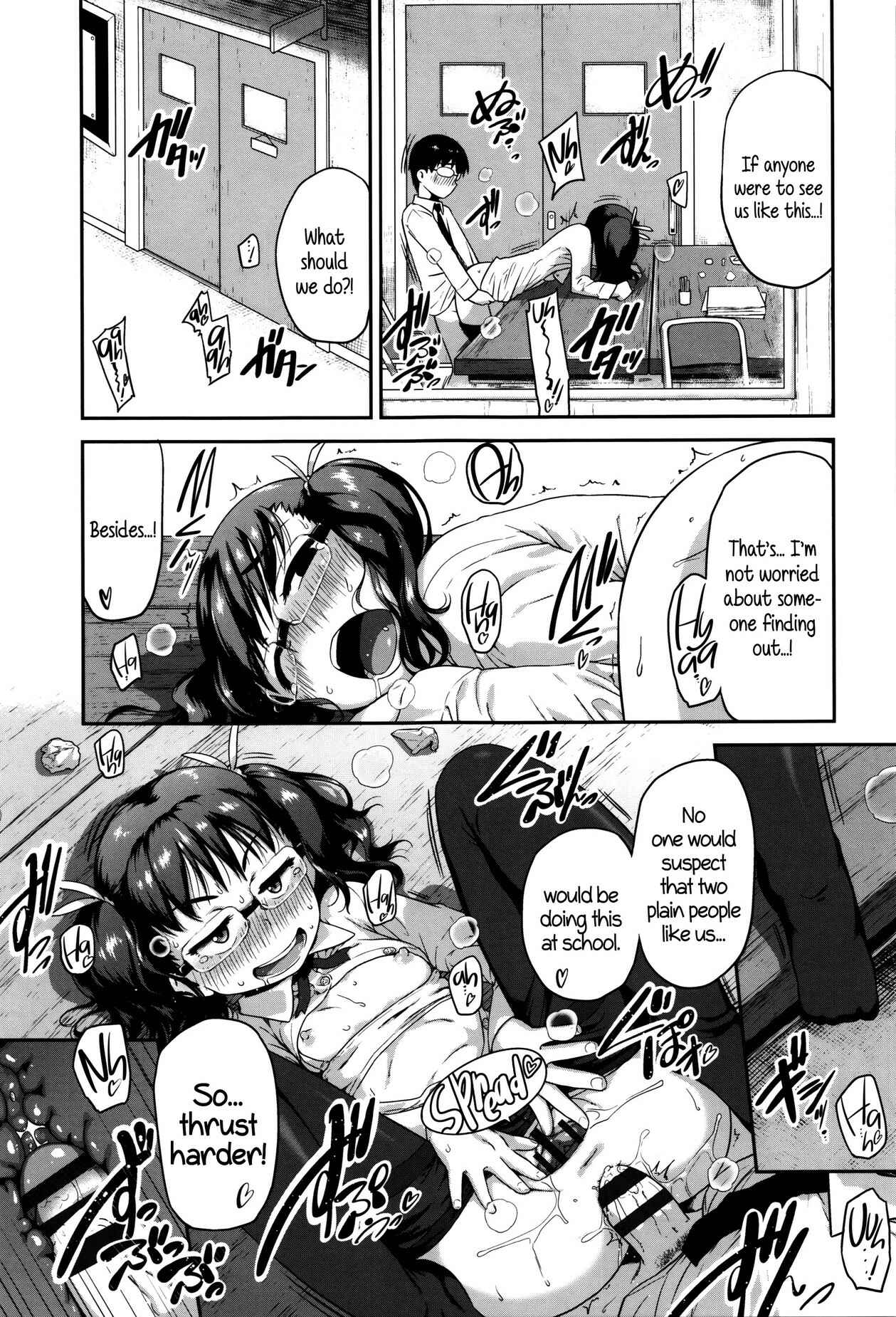 Page 15 Chapter 7 Shougo Beat