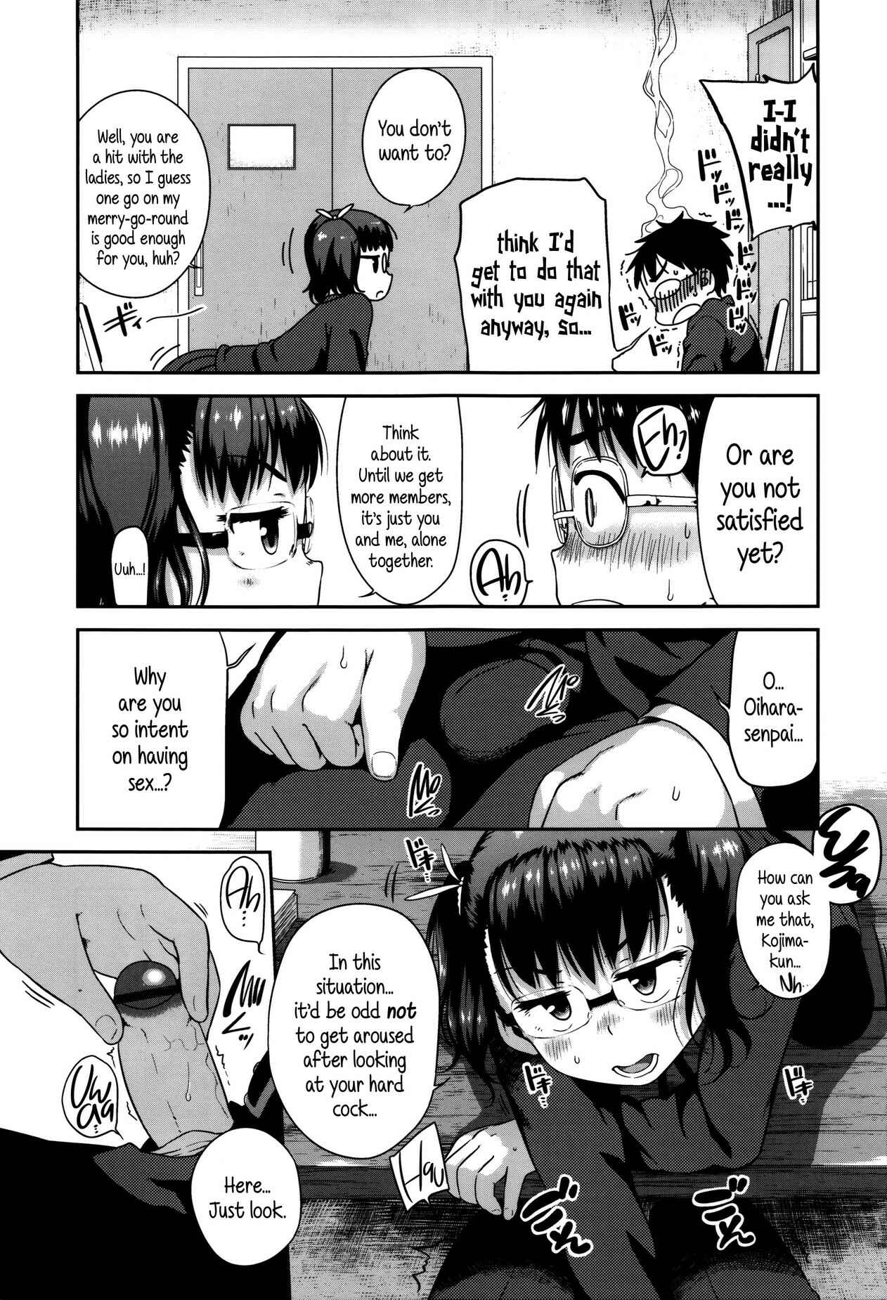 Page 3 Chapter 7 Shougo Beat
