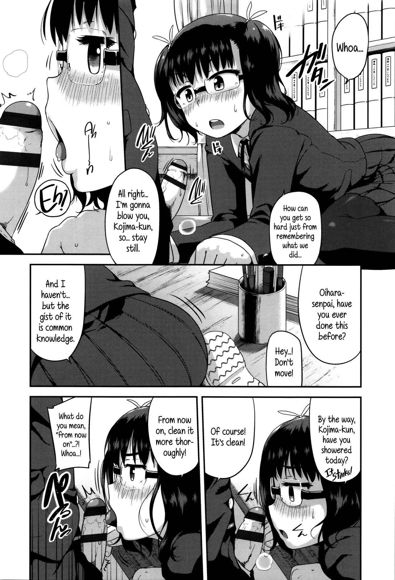 Page 4 Chapter 7 Shougo Beat