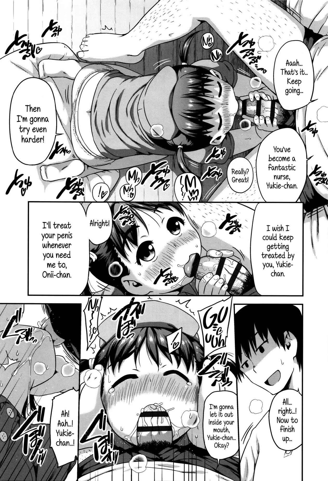 Page 5 Chapter 6 Shougo Beat