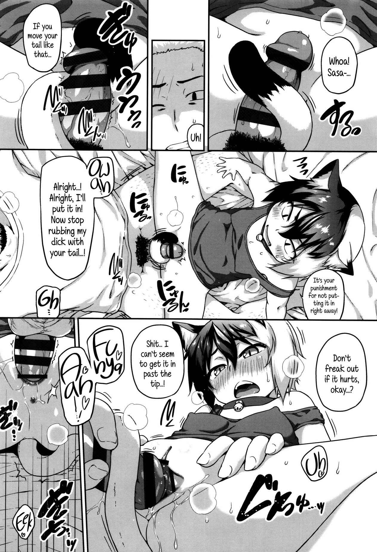 Page 10 Chapter 3 Shougo Beat