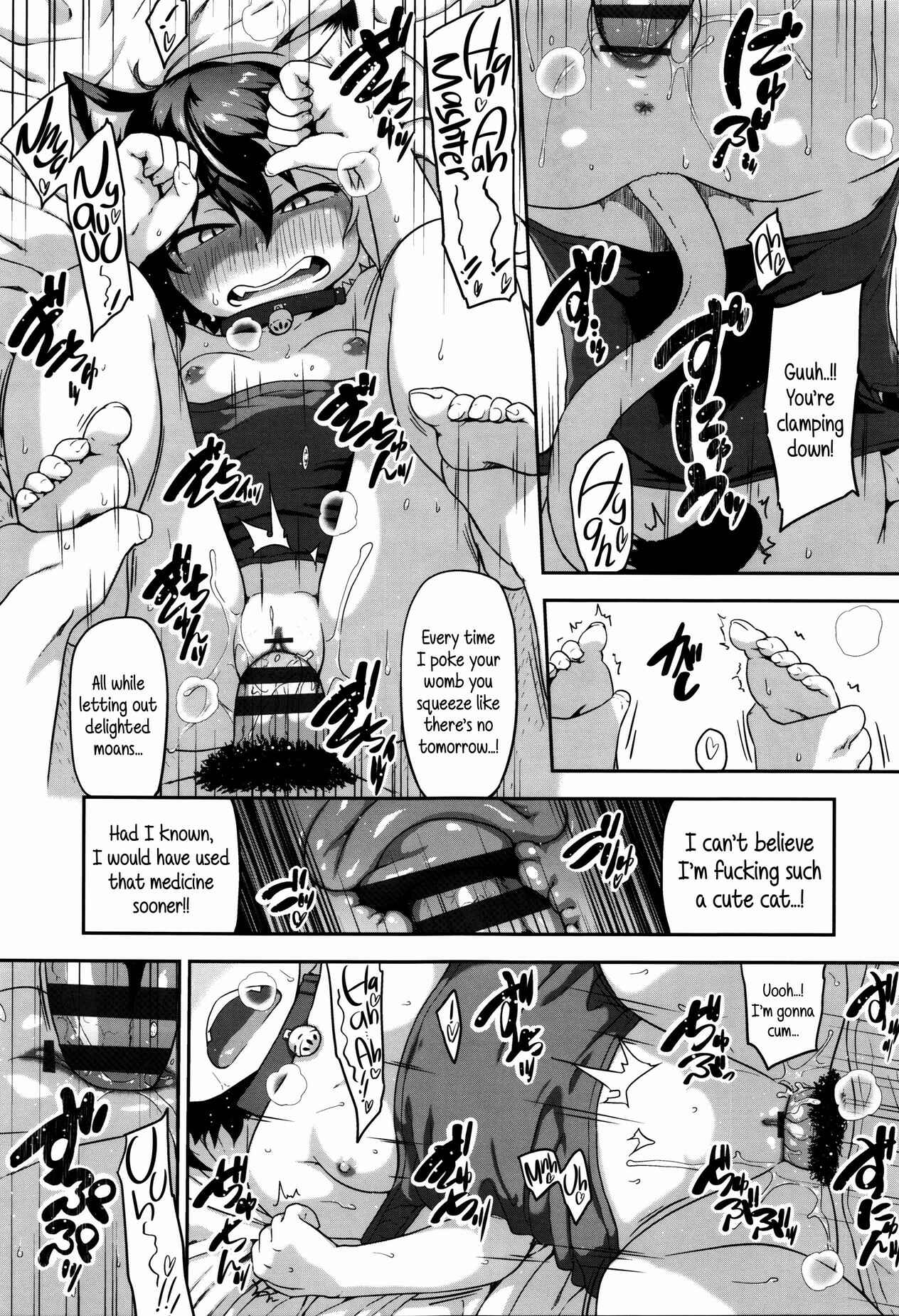 Page 13 Chapter 3 Shougo Beat
