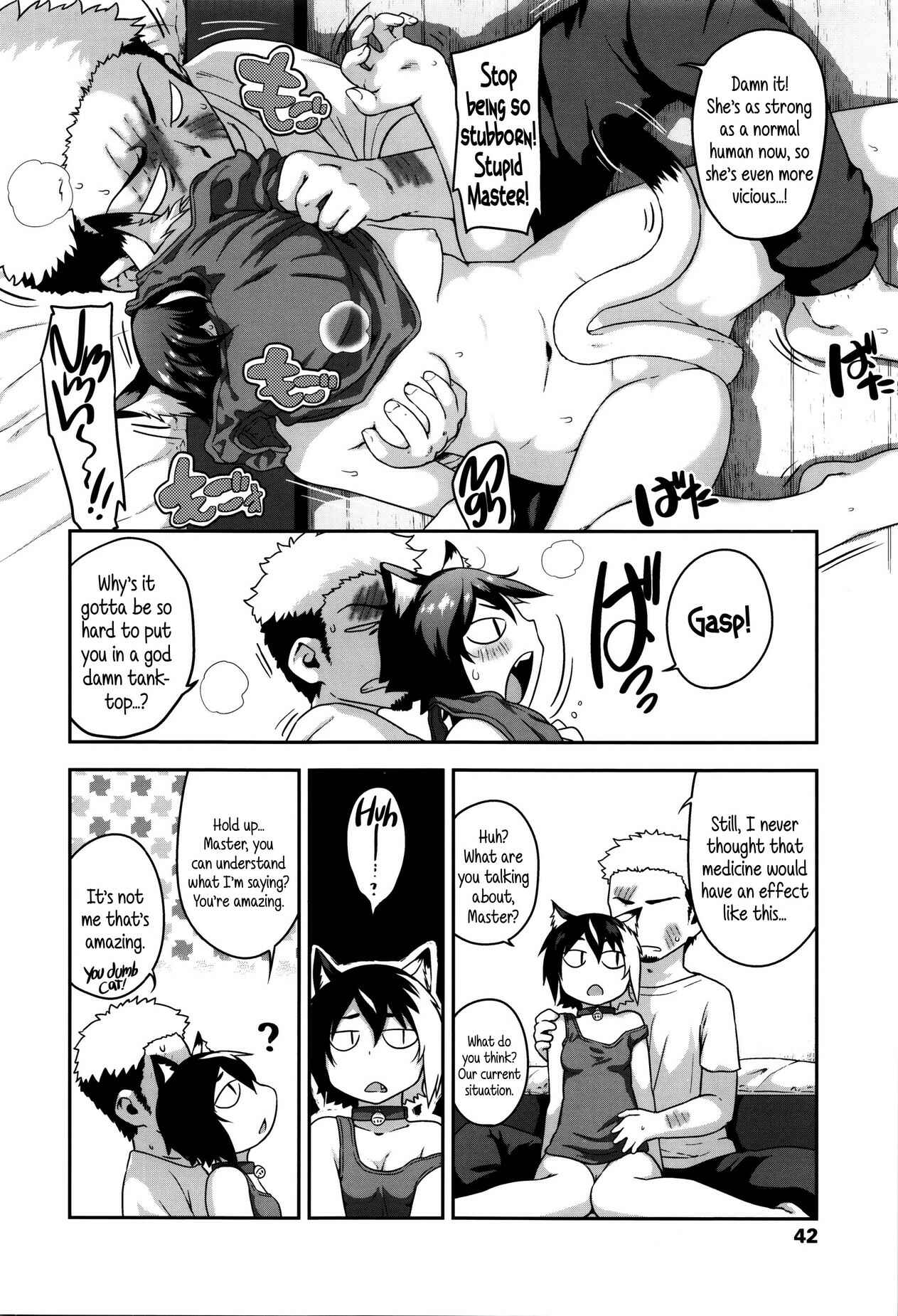 Page 4 Chapter 3 Shougo Beat