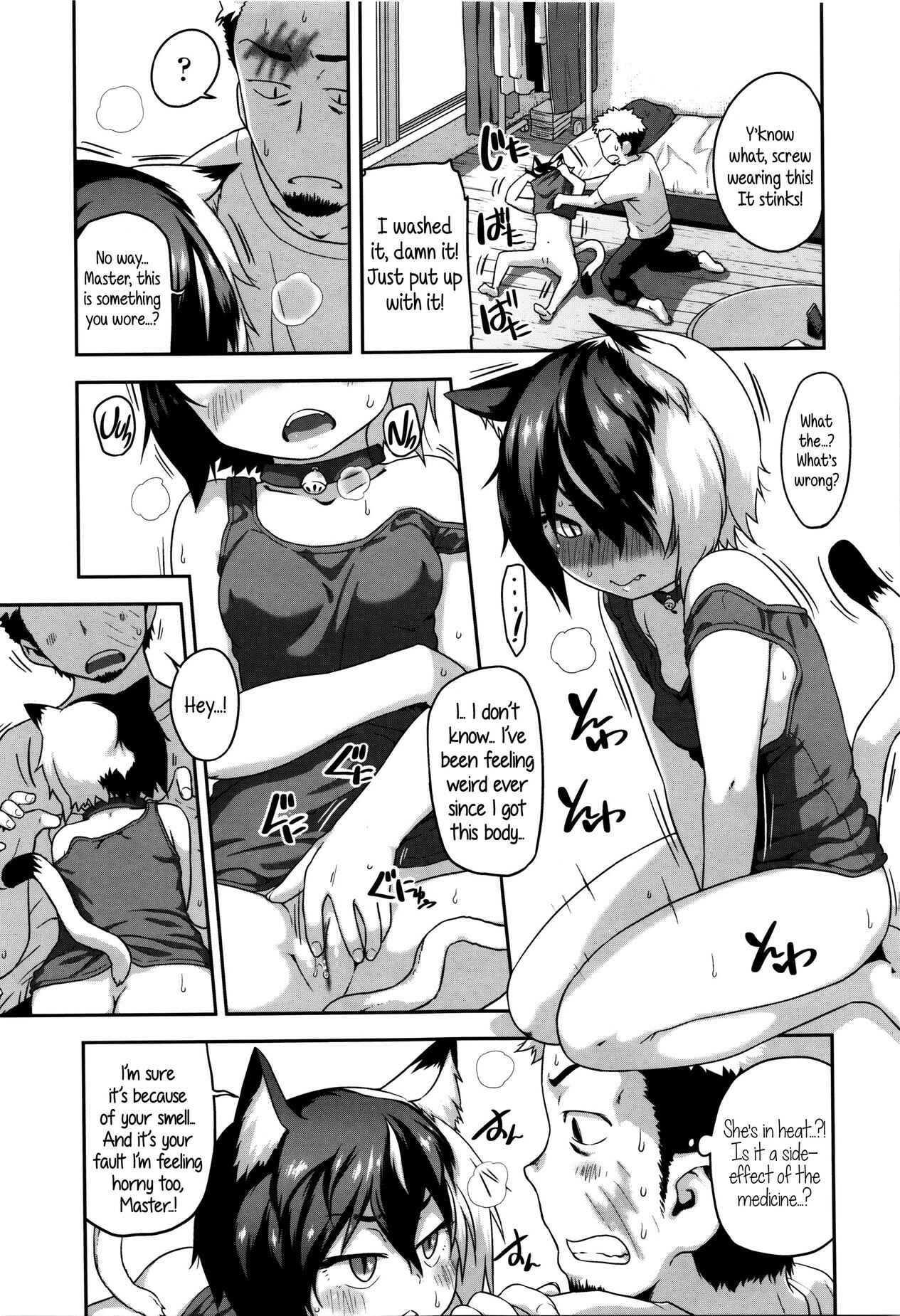 Page 5 Chapter 3 Shougo Beat