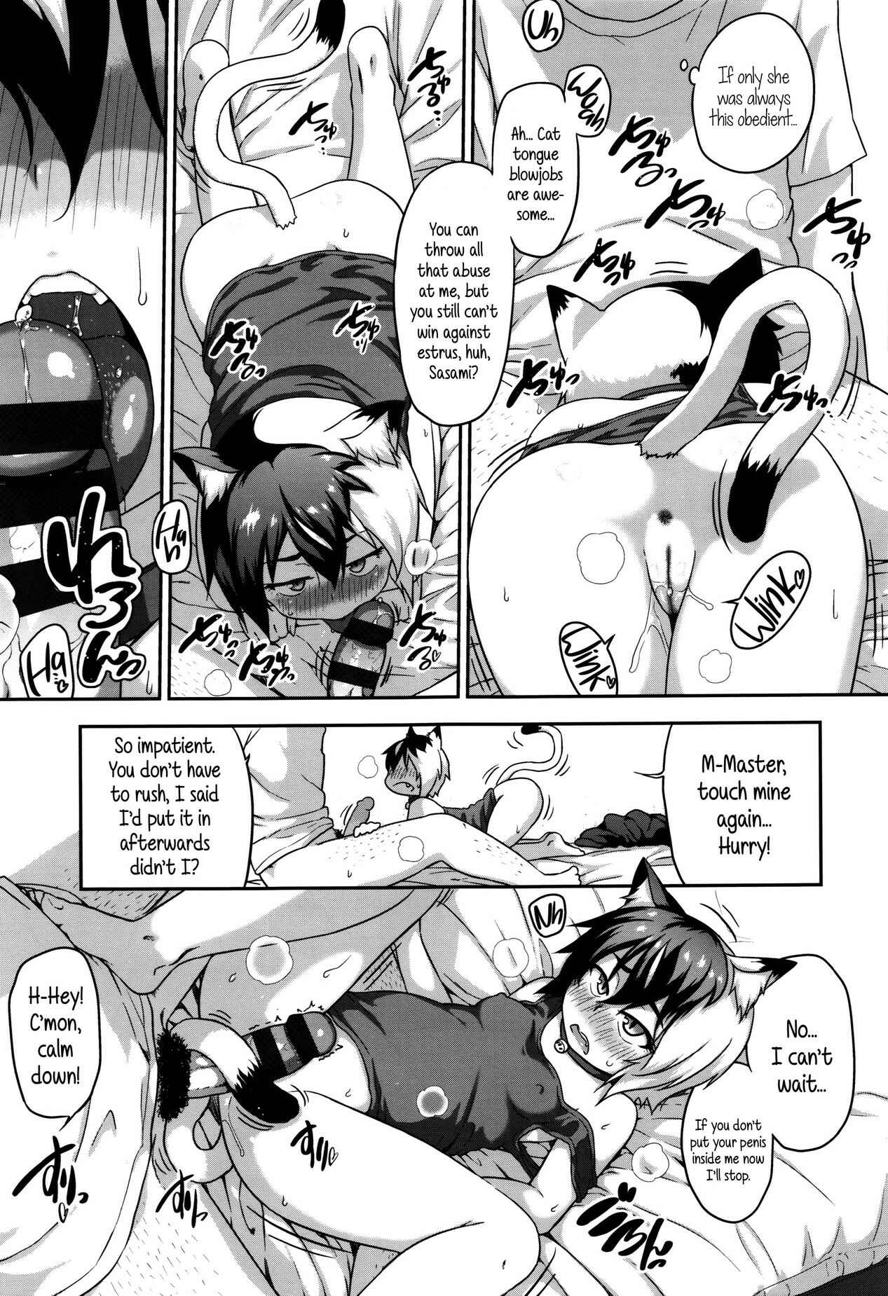 Page 9 Chapter 3 Shougo Beat