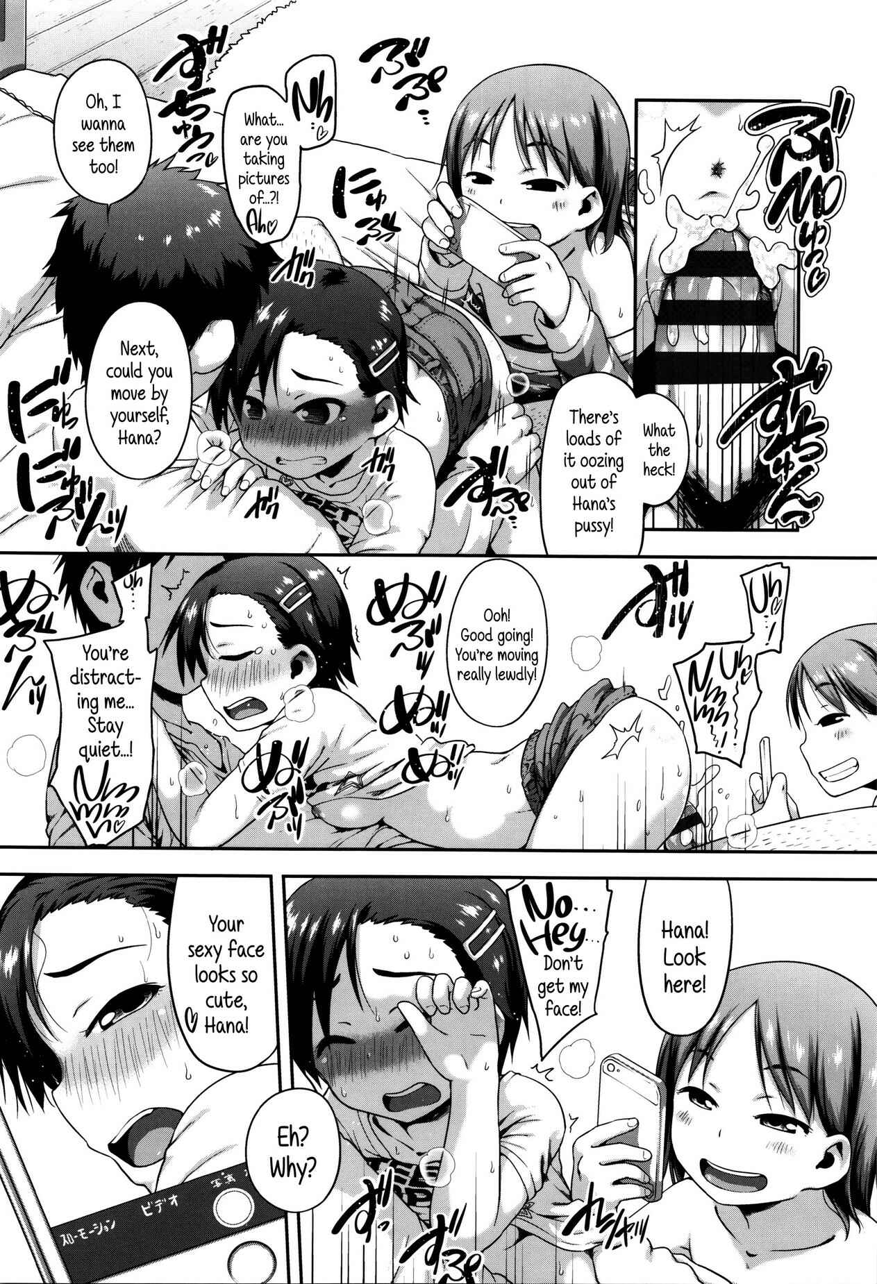 Page 16 Chapter 5 Shougo Beat