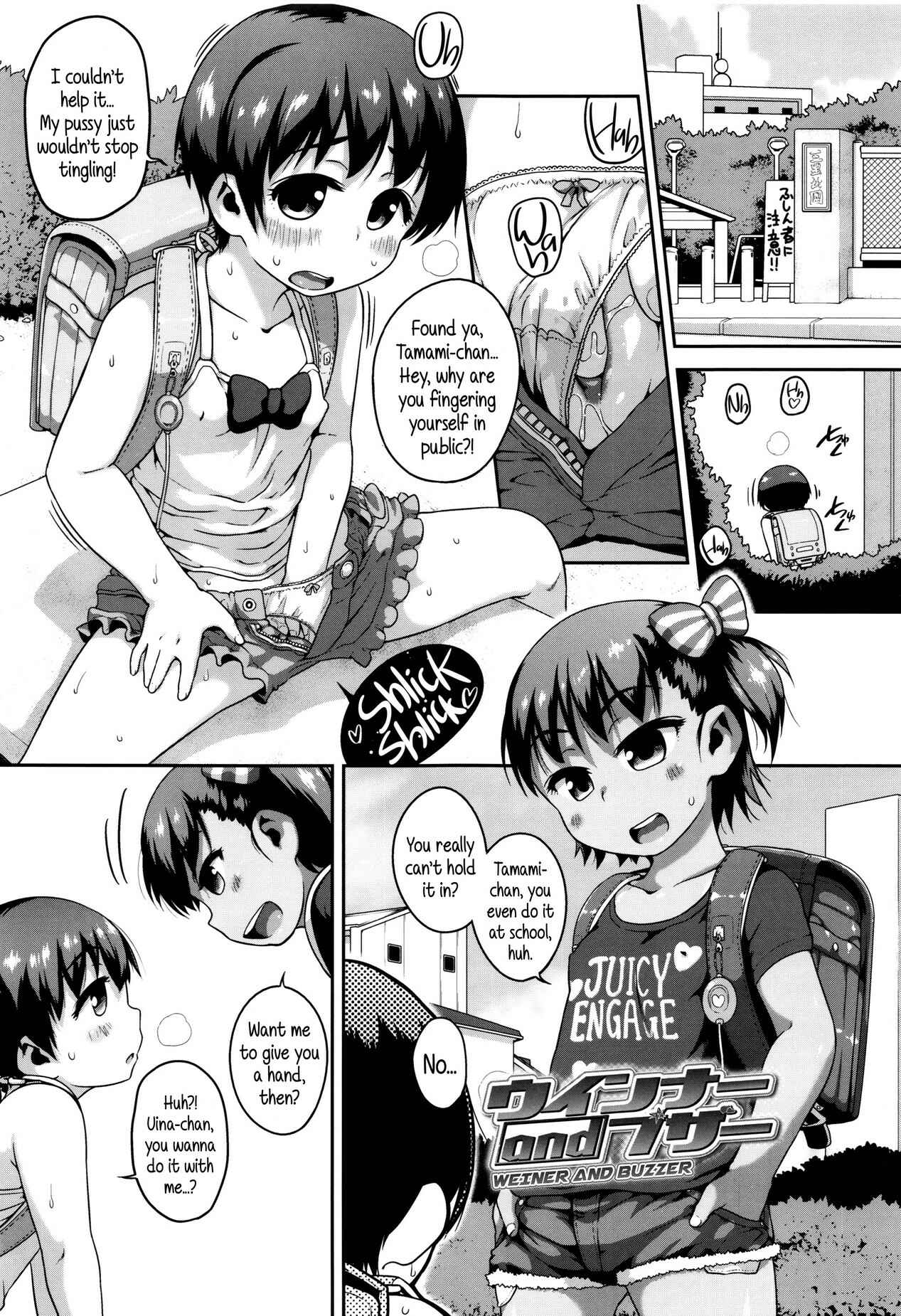 Page 7 Chapter 1 Shougo Beat