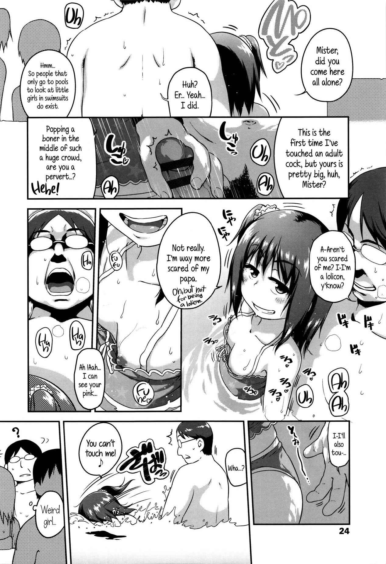 Page 4 Chapter 2 Shougo Beat