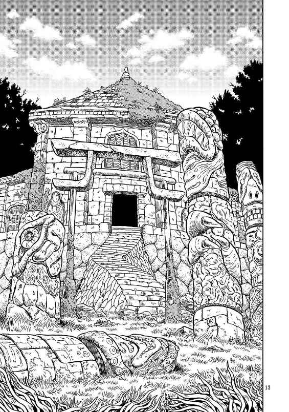 Page 12 Chapter Unknown_ca6d The Tale of the Antique Dealer: An Uramachi Sakaba Side Story