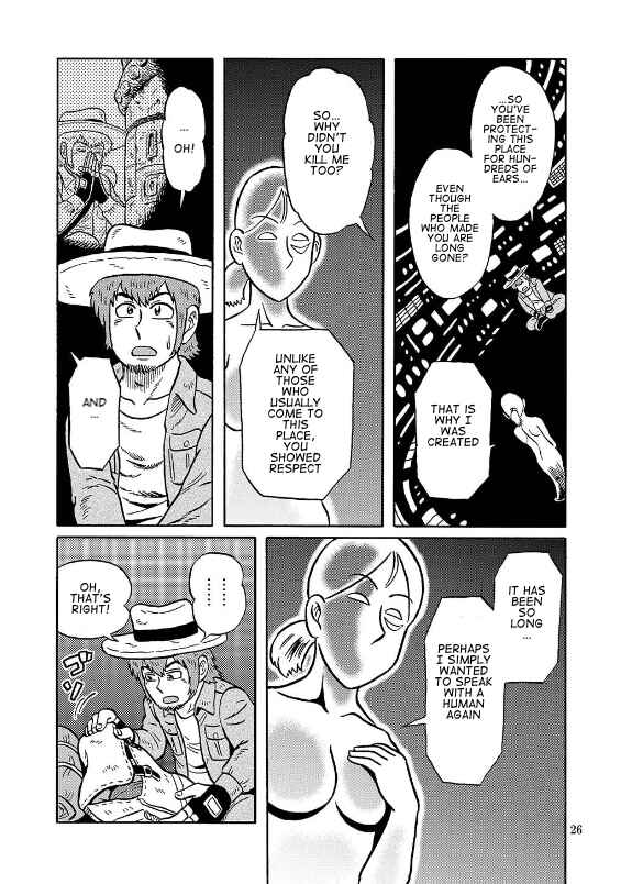 Page 25 Chapter Unknown_ca6d The Tale of the Antique Dealer: An Uramachi Sakaba Side Story