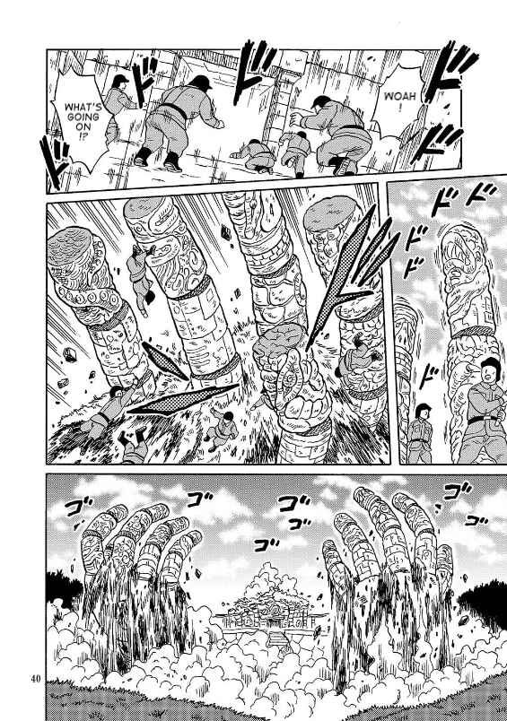 Page 39 Chapter Unknown_ca6d The Tale of the Antique Dealer: An Uramachi Sakaba Side Story