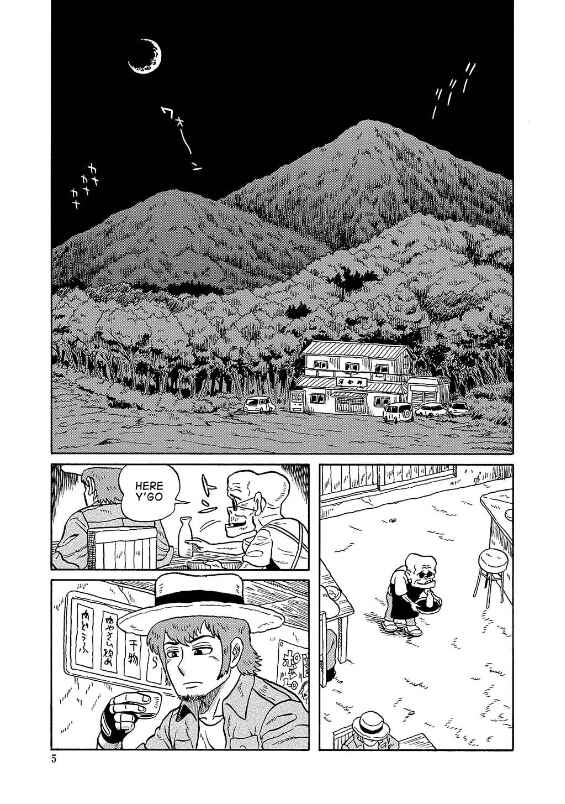 Page 4 Chapter Unknown_ca6d The Tale of the Antique Dealer: An Uramachi Sakaba Side Story
