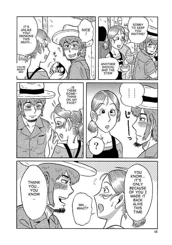 Page 45 Chapter Unknown_ca6d The Tale of the Antique Dealer: An Uramachi Sakaba Side Story